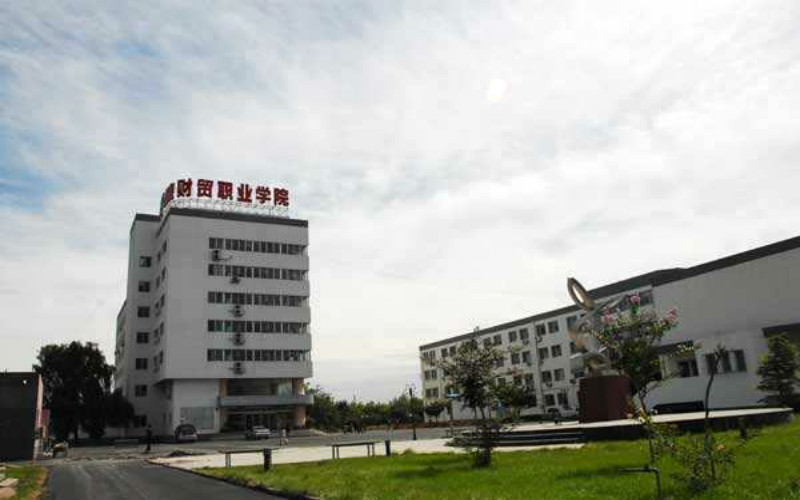 北京财贸职业学院工商企业管理（人力资源）专业在河北招生录取分数(物理类)：430分