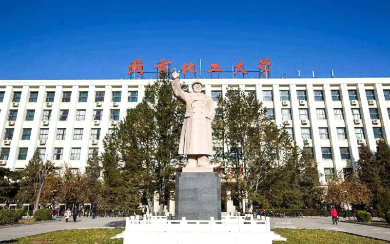 2024考生参考：2023北京化工大学化工与制药类（中外合作办学）专业在内蒙古招生录取分数及录取位次