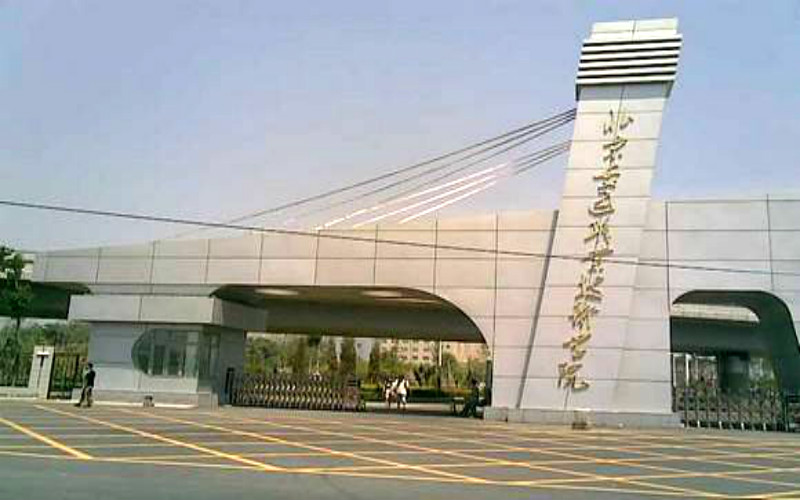北京交通职业技术学院城市轨道交通工程技术专业在辽宁招生录取分数(物理类)：420分