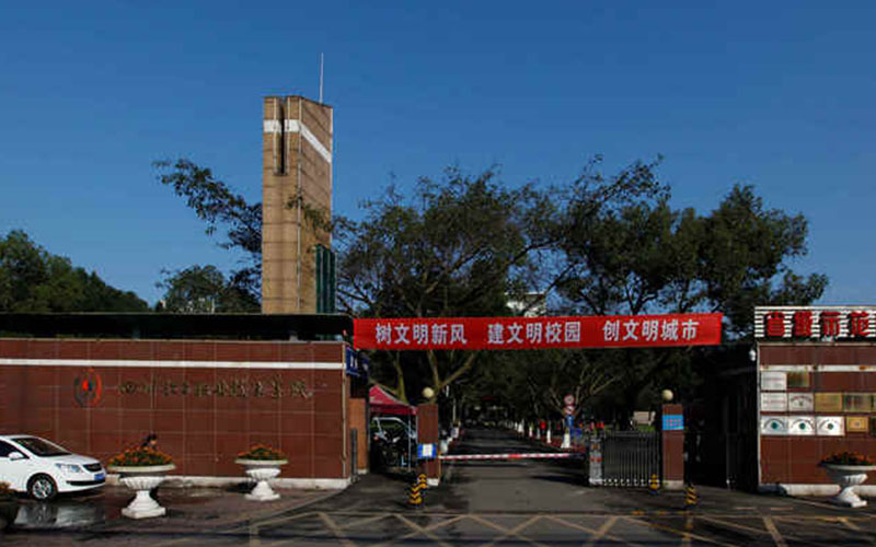 2023年四川化工职业技术学院在甘肃录取批次及录取分数参考