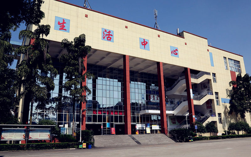 四川化工职业技术学院大数据技术专业在重庆招生录取分数(物理类)：410分