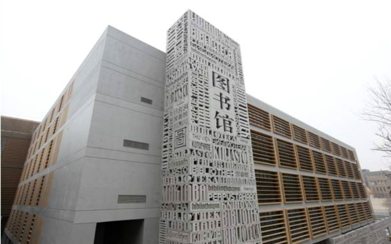北京外国语大学世界史专业录取分数线【陕西高考文科】
