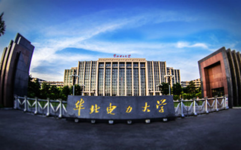 2023年华北电力大学在河南招生专业及招生人数汇总