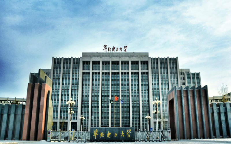 2024考生参考：2023华北电力大学碳储科学与工程专业在辽宁招生录取分数及录取位次