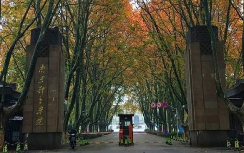 南京体育学院运动康复专业录取分数线【江苏高考物理类】