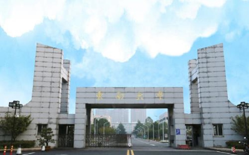 2023年东南大学成贤学院在江西招生专业有哪些？学费是多少？