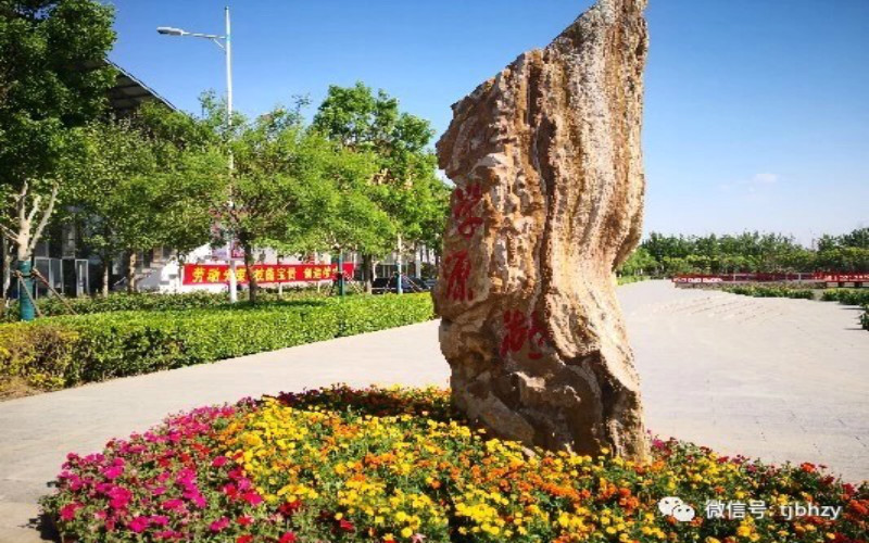天津渤海职业技术学院人力资源管理专业在河北招生录取分数(历史类)：414分