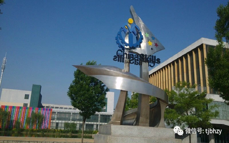内蒙古理科考生排多少名可以上天津渤海职业技术学院人力资源管理专业?