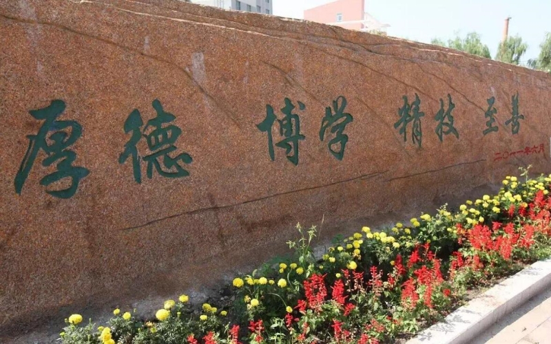 ★白城职业技术学院2022四川招生计划_白城职业技术学院2022四川招生专业及招生人数汇总