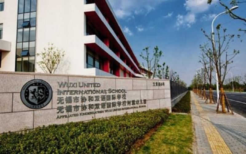 2023年无锡学院在湖南招生专业及招生人数汇总