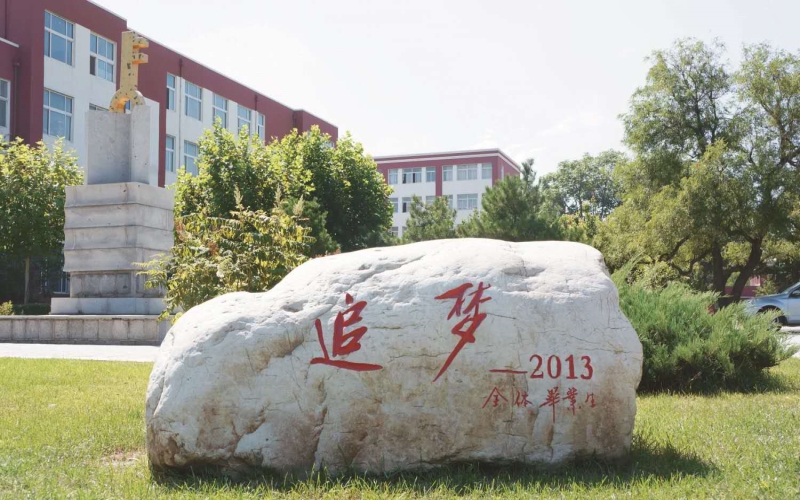 2022年辽宁农业职业技术学院在广西招生专业及招生人数汇总（2023考生参考）