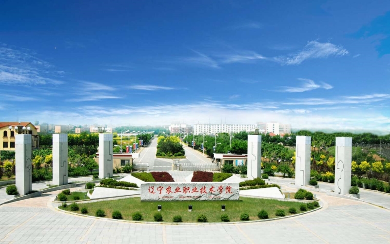 2023年辽宁农业职业技术学院在重庆招生专业及招生人数汇总