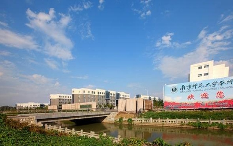 2023年南京师范大学泰州学院在山西招生专业及招生人数汇总