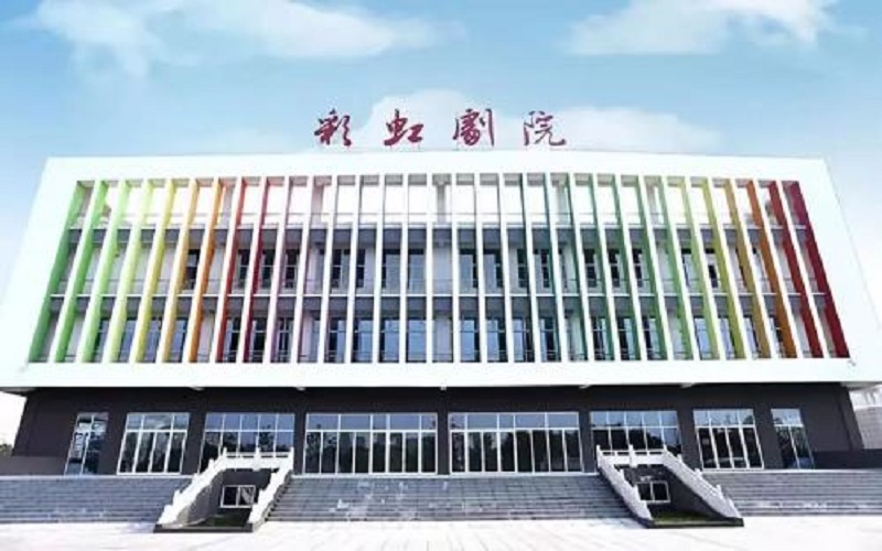 2024年江南影视艺术职业学院高速铁路客运服务专业在浙江录取分数线参考