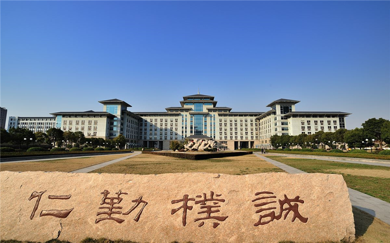 辽宁物理类考生排多少名可以上南京农业大学生物科学（生物学基地班）专业?