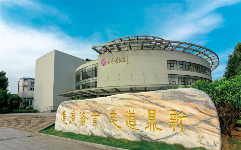 2024考生参考：2023南京理工大学数学类专业在河北招生录取分数及录取位次