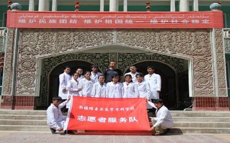2023年新疆维吾尔医学专科学校在贵州招生专业及招生人数汇总