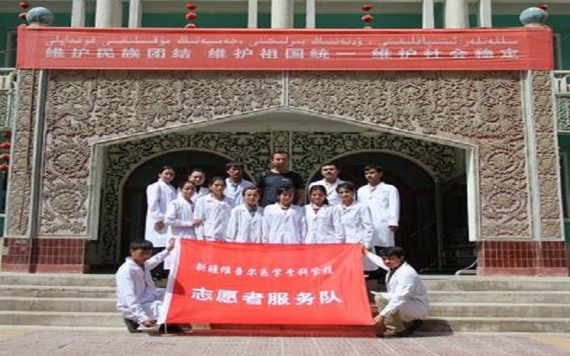 ★新疆维吾尔医学专科学校2022广西招生计划_新疆维吾尔医学专科学校2022广西招生专业及招生人数汇总