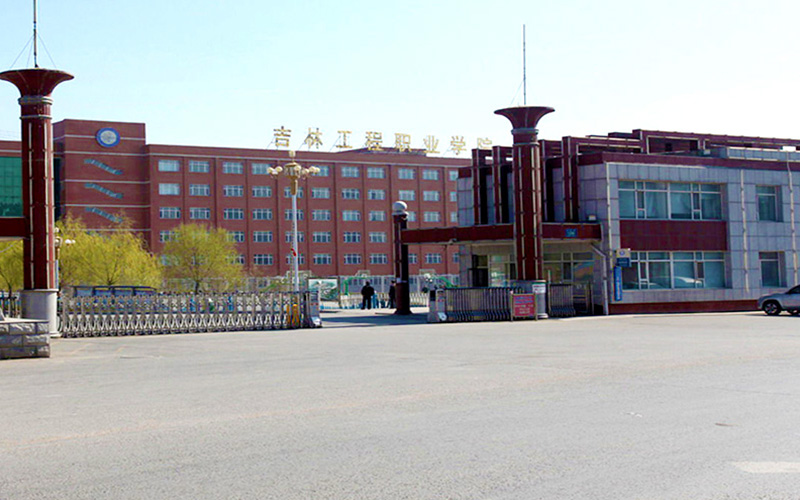 吉林工程职业学院宠物医疗技术专业在内蒙古招生录取分数(理科)：235分