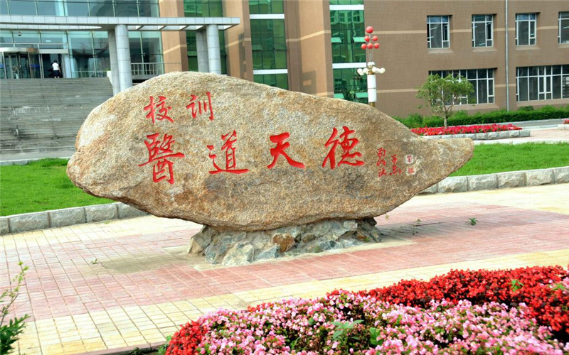 ★长春医学高等专科学校2022河南招生计划_长春医学高等专科学校2022河南招生专业及招生人数汇总