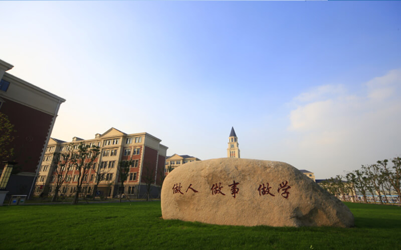 2024考生参考：2023上海中侨职业技术大学证券实务专业在辽宁招生录取分数及录取位次