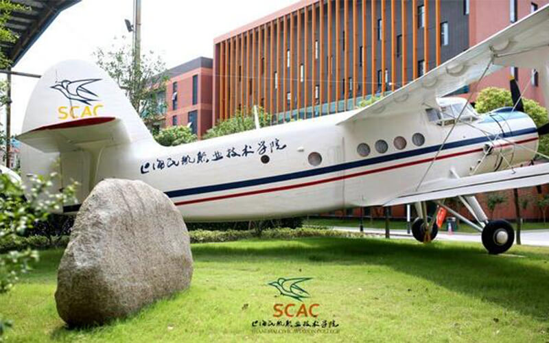 2024考生参考：2023上海民航职业技术学院民航空中安全保卫专业在山东招生录取分数及录取位次