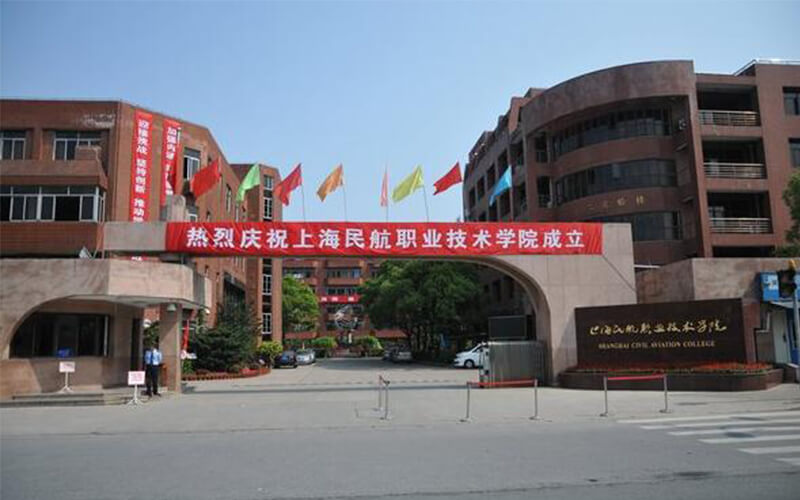 2023年上海民航职业技术学院在甘肃招生专业及招生人数汇总(2024考生参考)