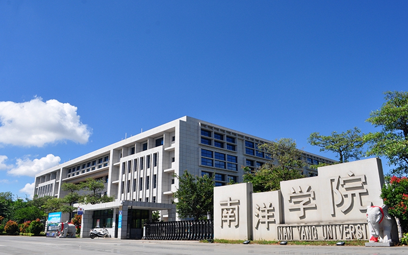 2022年厦门南洋职业学院在云南招生专业及招生人数汇总（2023考生参考）