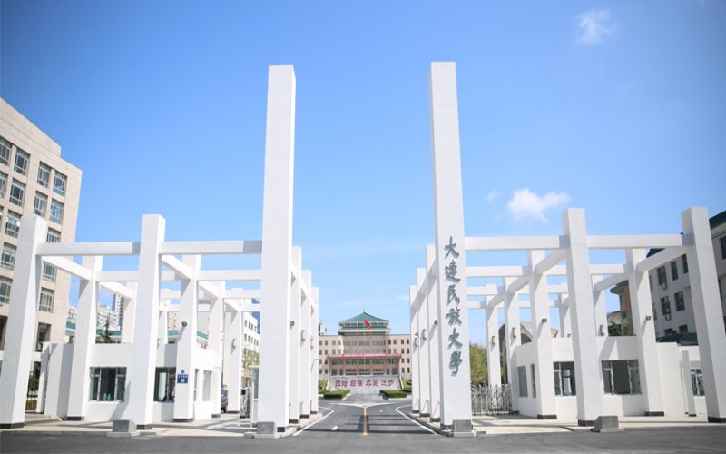 2023年大连民族大学在青海录取批次及录取分数参考