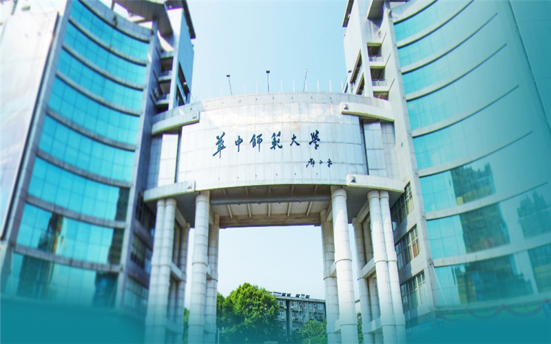 2023年华中师范大学在山东招生专业有哪些？学费是多少？