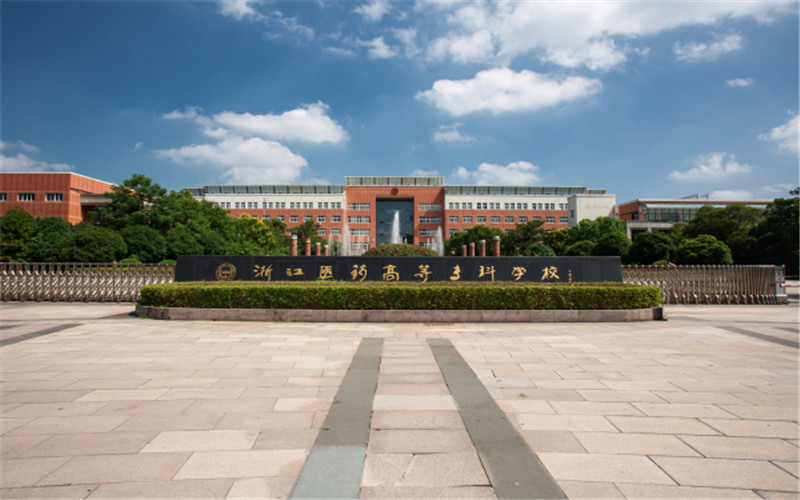2023年浙江药科职业大学在江西招生专业有哪些？学费是多少？