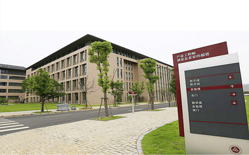 2023年安徽信息工程学院在江苏招生专业有哪些？学费是多少？