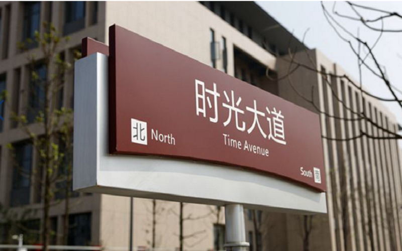 2023年浙江考生多少分可以上安徽信息工程学院人工智能专业？