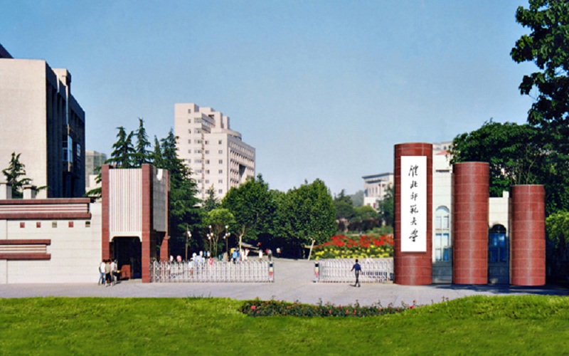 2024考生参考：2023淮北师范大学英语专业在河北招生录取分数及录取位次