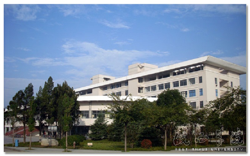 多少分可以上皖西学院？皖西学院2022年在安徽各招生专业录取分数汇总
