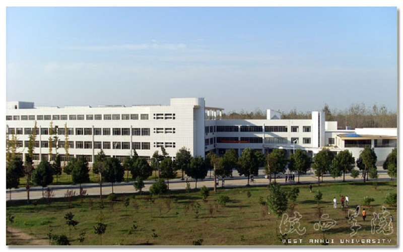 多少分可以上皖西学院？皖西学院2021年在安徽各专业录取分数线