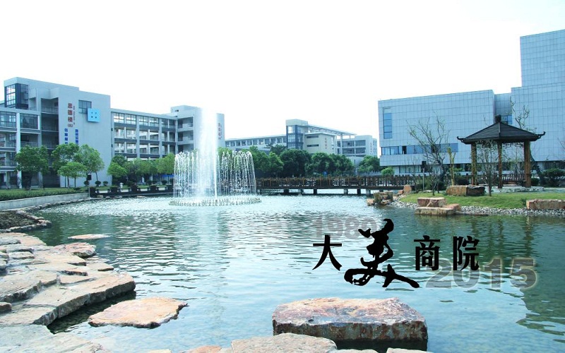 安徽电子信息职业技术学院2021年在贵州省招生专业及各专业招生计划人数