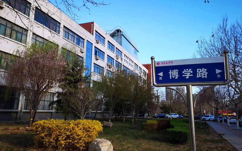 石家庄学院农学专业在河北招生录取分数(物理类)：487分