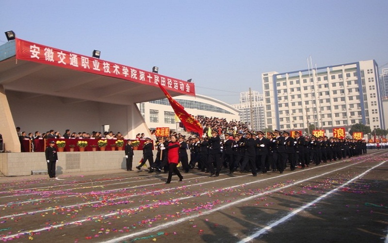 安徽交通职业技术学院道路与桥梁工程技术专业在河北招生录取分数(物理类)：379分