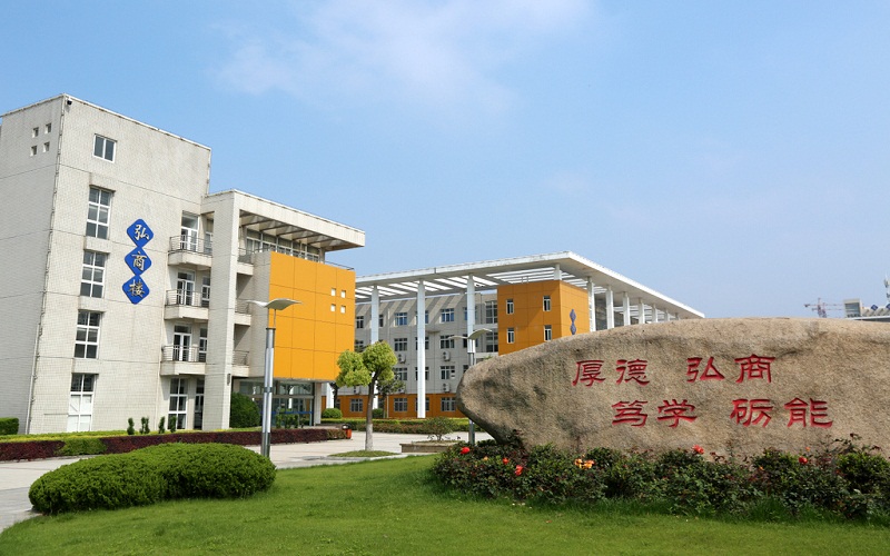 2023年安徽商贸职业技术学院在浙江招生专业及招生人数汇总