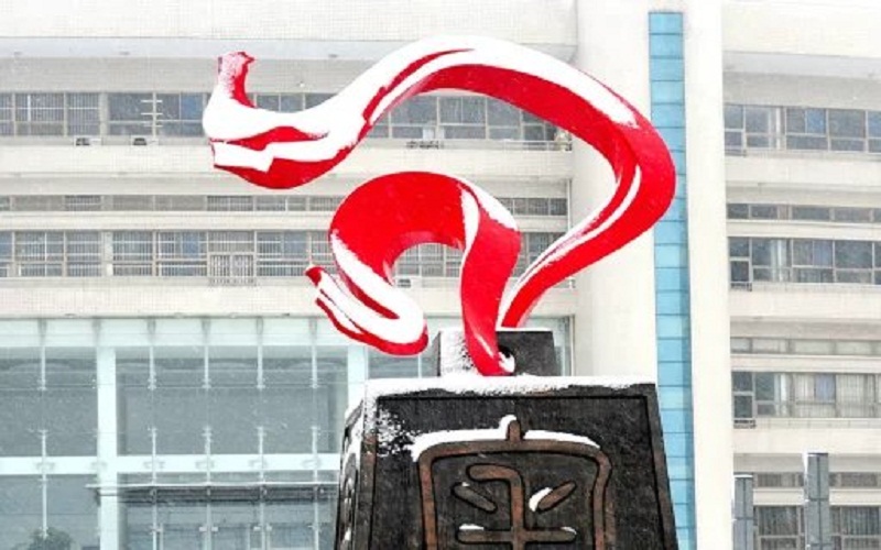 多少分可以上安徽审计职业学院？安徽审计职业学院2022年在吉林各招生专业录取分数汇总