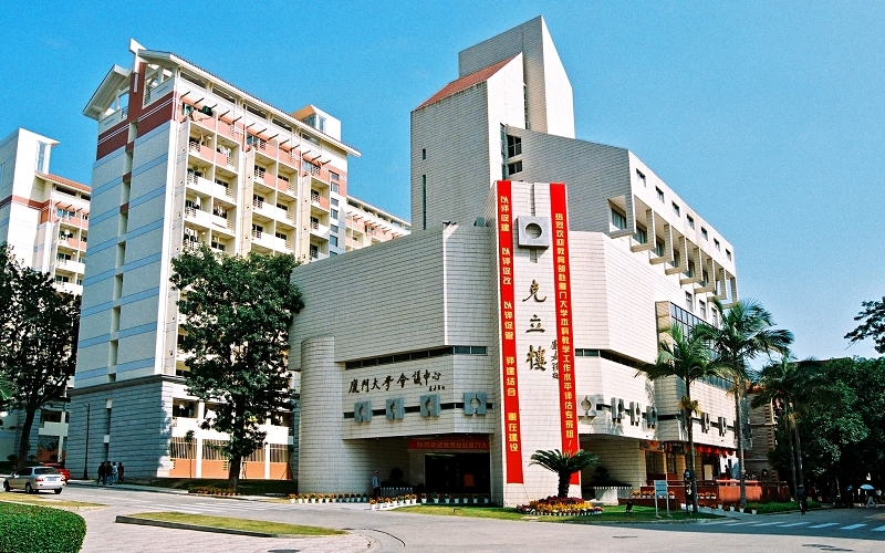 厦门大学会计学（含会计、财务、审计）专业录取分数线【北京高考综合】