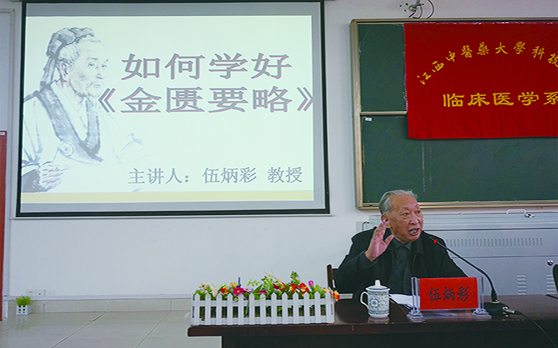 2024考生参考：2023江西中医药大学科技学院中医学专业在辽宁招生录取分数及录取位次