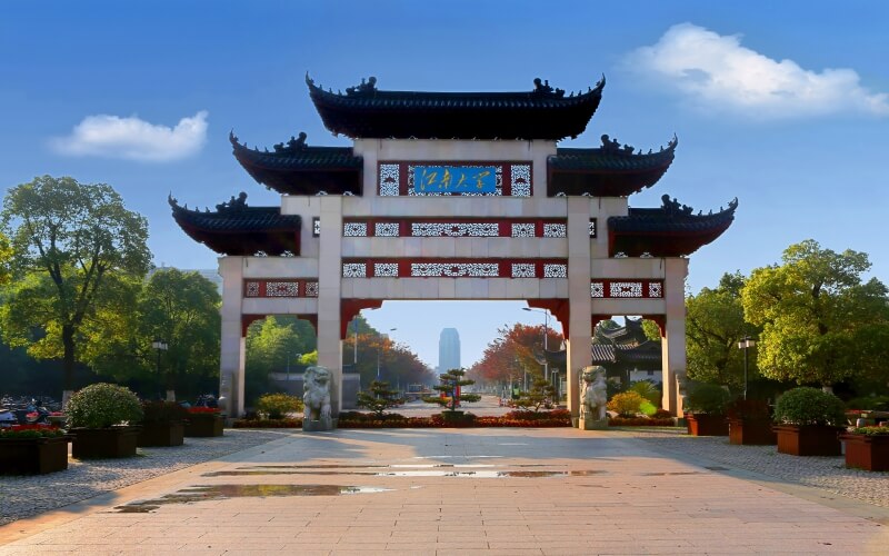 2023年河北考生多少分可以上江南大学汉语言文学专业？