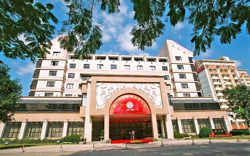 厦门大学数据科学与大数据技术专业录取分数线【北京高考综合】