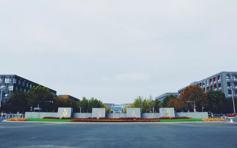 南京大学人工智能专业在浙江招生录取分数(综合)：681分
