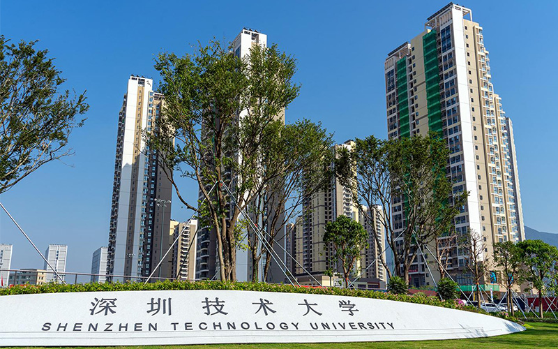 深圳技术大学计算机科学与技术专业在重庆招生录取分数(物理类)：581分