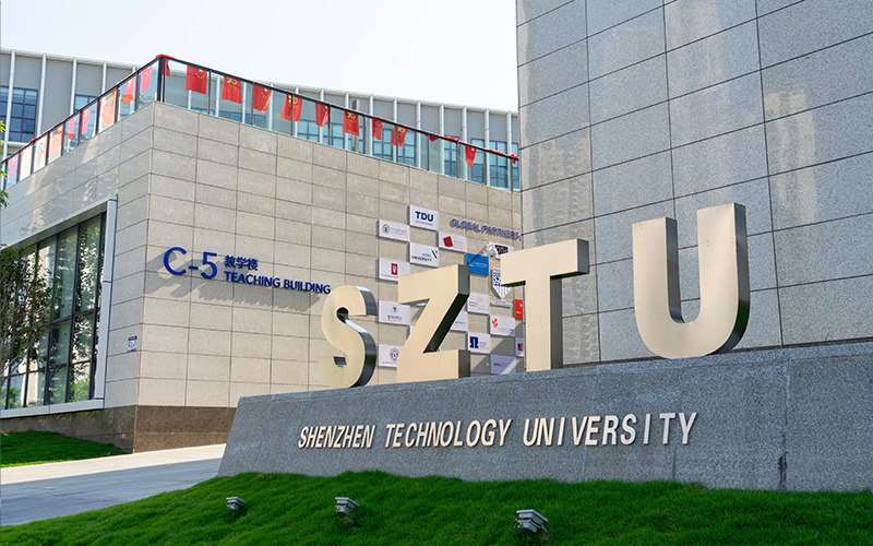 2024考生参考：2023深圳技术大学交通运输专业在山东招生录取分数及录取位次