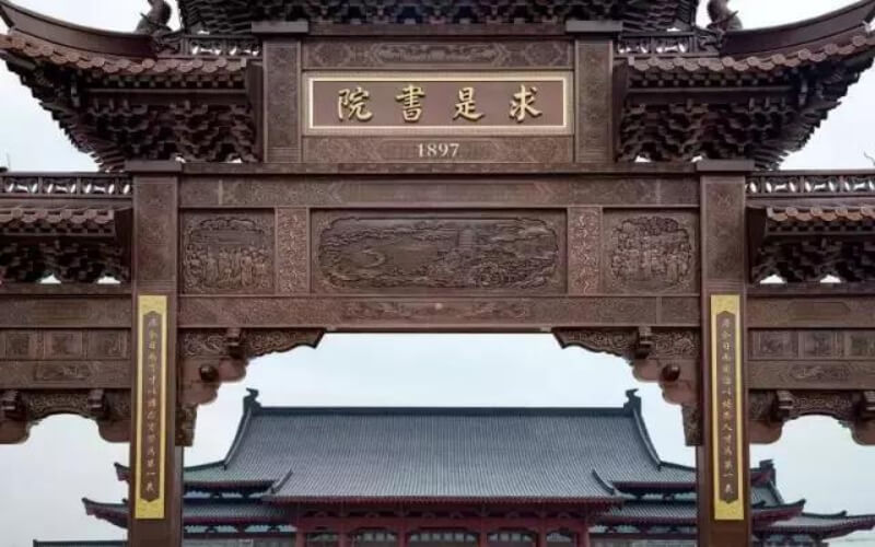 2023年河北考生多少分可以上浙江大学社会科学试验班专业？
