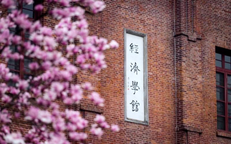 2023年浙江大学在青海录取批次及录取分数参考